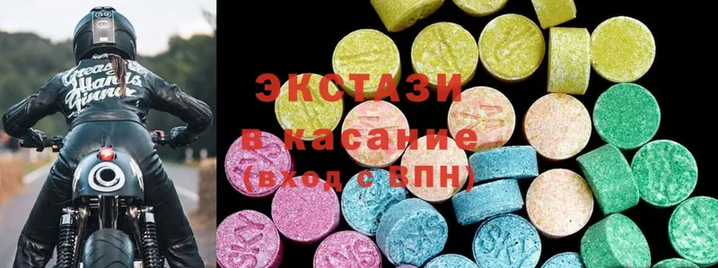 как найти наркотики  Володарск  Ecstasy диски 