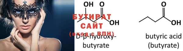 прущие грибы Балахна