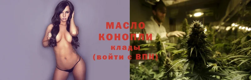 купить наркотики цена  Володарск  мега tor  Дистиллят ТГК THC oil 